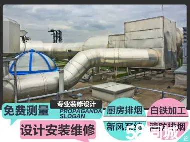 廚房家電維修 冰箱常見故障及維修指南