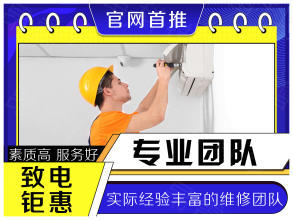 海口20年專業廚房家電維修，本月特惠助力廚房煥新